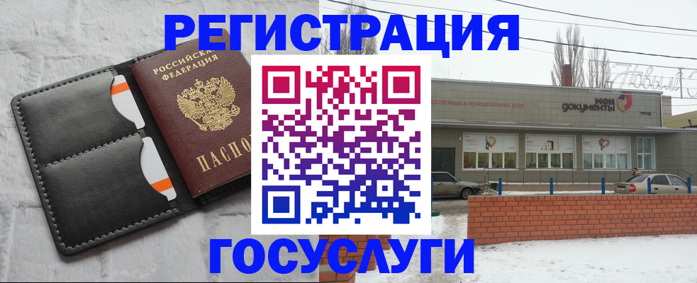 прописка гарантия в Бежецке