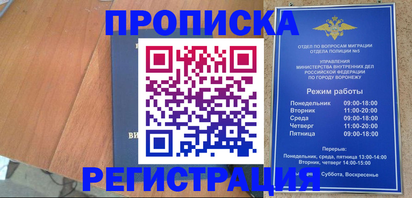 форма 3 в Бежецке
